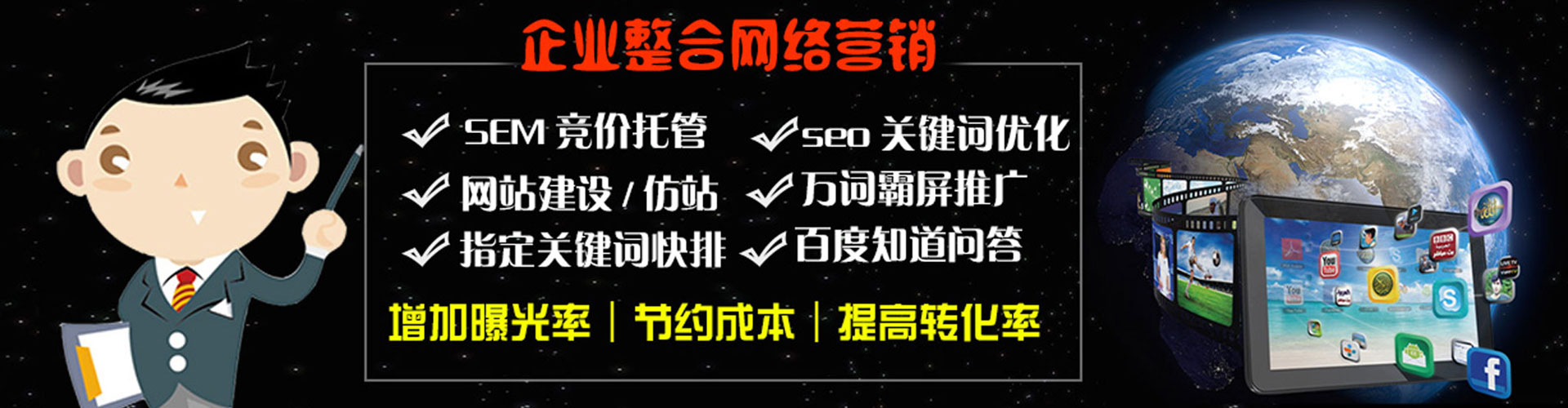 武宁搜索开户返点