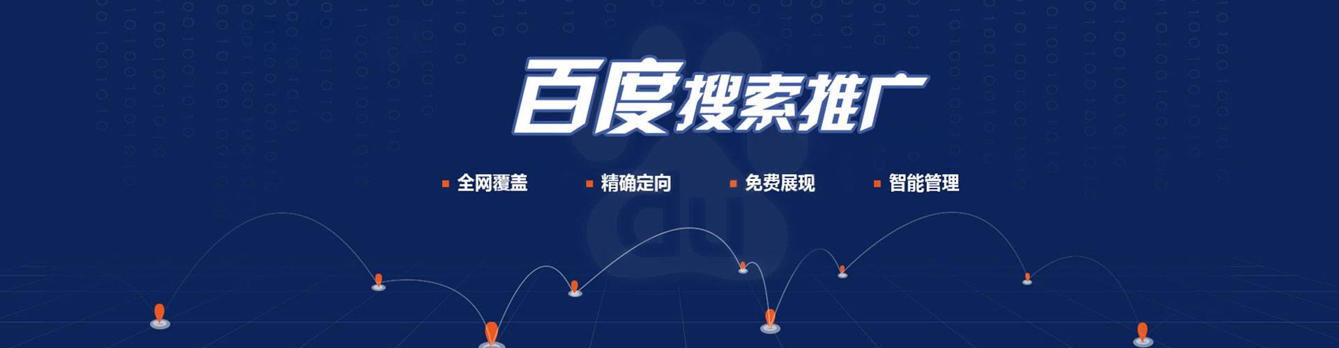 武宁百度竞价排名