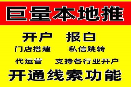 朋友圈信息流广告的投放技巧与成功实例